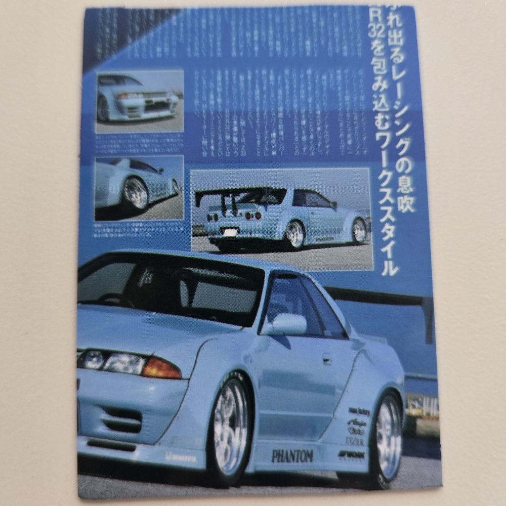 Nissan Skyline R32 JDM Poster Magnet